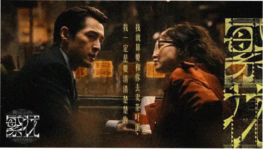 热门影视剧集推荐本周主推单元
