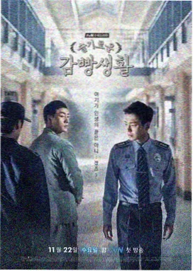迷雾档案第一季剧集封面