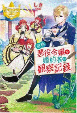 星轨列车原创科幻动画海报