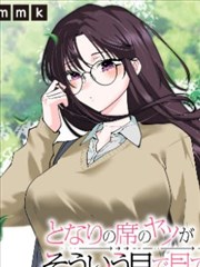 山海食单漫画改编作品封面