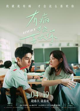 午夜放映厅密室惊悚电影海报